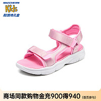 Skechers斯凯奇儿童露趾凉鞋2024夏季款女童魔术贴沙滩鞋303048L 浅粉色/LTPK 27.5码