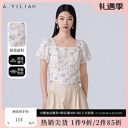 ayilian 阿依莲 A.YILIAN）阿依莲法式复古小衫女2024夏季方领设计感印花短款衬衫小众上衣 浅杏 XL