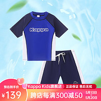 Kappa Kids卡帕儿童夏季运动套装 藏青蓝 170