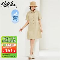 佐丹奴裙子女夏季纯棉衬衫裙多口袋薄款H型连衣裙女13464224 98陶器卡其 S