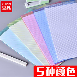 YUPIN 誉品 文件袋按扣式透明塑料a4加厚大容量学生用收纳袋子包资料档案试卷文具办公用品批发文件夹公文防水