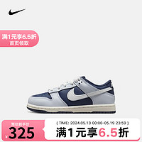 NIKE 耐克 YY胜道体育 DUNK LOW (PSE) 青少年耐磨低帮休闲鞋板鞋 FB9108-002 28