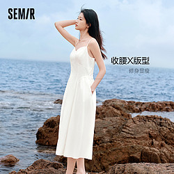 Semir 森马 郑合惠子丨森马吊带裙连衣裙女显瘦纯色2024夏新款法式复古纯棉裙