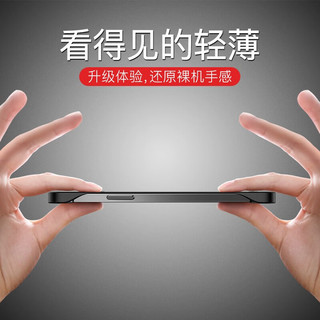  Msvii/摩斯维 无边框 苹果14ProMax手机壳