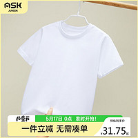 ASK junior 男童短袖T恤2024夏薄款儿童休闲纯色T恤舒适纯棉跑步打底衫  170