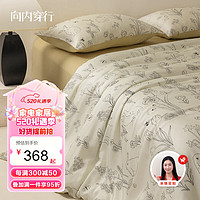 NELA HOME 莱赛尔天丝兔子花卉床品四件套-丛林兔-1.8m床笠款被套200*230cm