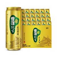 SNOWBEER 雪花 啤酒纯生500ml*24罐