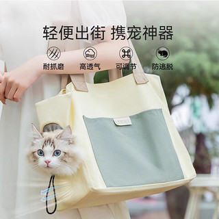 神经猫（shenjingmao）猫包猫咪外出包便携帆布手提单肩包猫袋可露头猫咪狗狗外出 升级款-绿色 猫咪20斤以内/狗狗13斤以内