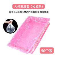 牛宠（niuchong）宠物兔笼底盘薄膜套一次性塑料薄膜荷兰猪兔子用品厕所尿片清洁垫