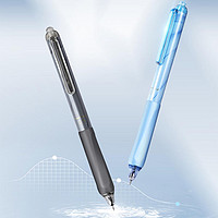BEIFA按动静音中性笔 赠2支替芯 静音笔1支+替芯2支 碳素灰