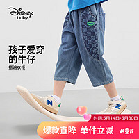 Disney 迪士尼 童装男童牛仔七分裤2024夏装儿童户外休闲运动裤 牛仔蓝 100