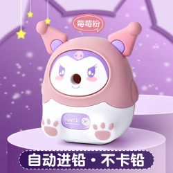 慢作 卡通削笔器 莓莓粉