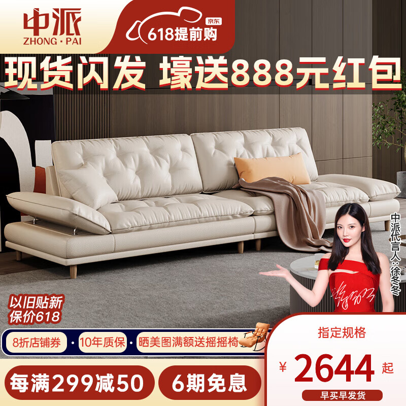 3.4米直排多人位