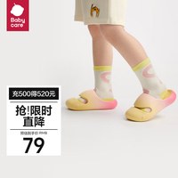 babycare儿童拖鞋宝宝亲子外穿春夏室内防滑婴儿凉拖鞋