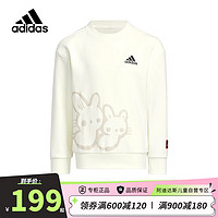 阿迪达斯（adidas）23春兔新年款小童套头纯棉运动针织卫衣 IP7008白色 140cm 