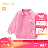 巴拉巴拉宝宝外套男童衣服女童上衣棒球服款童装可爱章仔萌趣时尚