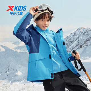 特步（XTEP）儿童童装男童户外运动保暖梭织两件套 氯蓝色 170cm