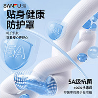 SANFU 三福 2024新款男短筒袜 学院运动风条纹透气抗菌男袜袜子