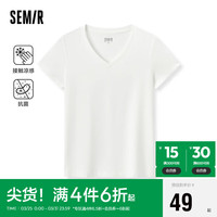 森马（Semir）[凉感T]短袖T恤女修身V领正肩简约2024抗菌夏装纯色109324100018
