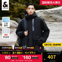 杰克·琼斯(JACK&JONES)春季男士新款衣服男装略宽松可调节连帽反光条连帽棉服棉衣外套