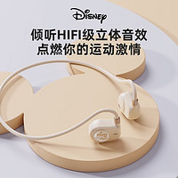 Disney 迪士尼 蓝牙耳机不入耳骨传导无线运动型高音质女生新款颈挂脖式