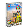 LEGO 乐高 积木43217积木玩具飞屋环游记1盒成人乐高收藏款礼物