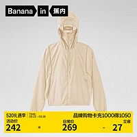 今日必买：Bananain 蕉内 凉皮501UV Pro 防晒衣女士防紫外线防晒服