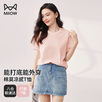 猫人(MiiOW)女士T恤棉莫代尔冰丝凉感短袖圆领夏季薄款休闲百搭打底衫 粉茶色 L