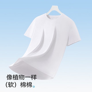 猫人（MiiOW）男士纯棉T恤圆领短袖夏季薄休闲百搭百棉打底衫 白色 2XL