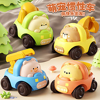 HUI JI XING 汇集星 儿童萌宠卡通动物惯性宝宝模拟工程小车1-3岁科学实验益智玩具车4辆