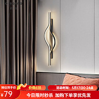 清瑶现代简约极简长条壁灯创意卧室床头客厅灯格栅电视沙发背景墙壁灯 黑A款60CM暖光
