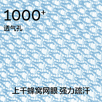 【薄荷透气】有棵树 YOUKESHU袜子男士7A级抗菌短袜夏季网眼薄款吸汗运动袜