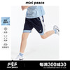 MiniPeace太平鸟童装夏新男童休闲中短裤F6GCE2D02 藏蓝色 1