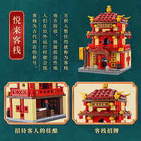 XINGBAO 星堡积木 中国风中华街小建筑模型小颗粒益智6岁以上儿童拼装玩具