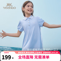 英氏（YEEHOO）女童连衣裙儿童短袖裙子夏季薄款polo领公主裙中大童装洋气夏装新 网纱百褶冰晶蓝 130
