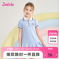 笛莎（DEESHA）笛莎Deesha童装女童冰淇淋绣花连衣裙2024夏季甜美撞色翻领POLO裙