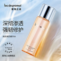 la pramol 里海之谜 美肌精华水多效修护水 保湿补水紧致亮肤爽肤水可做水膜