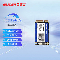 GUDGA 固德佳 GM mSATA 固态硬盘SSD 128GB