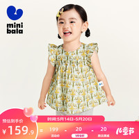 minibala迷你巴拉 巴拉女童短袖衬衫夏季宝宝婴童透气纯棉印花A型儿童衬衫 黄绿色调00334