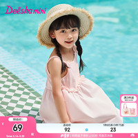 笛莎童装女童连衣裙2024夏季新款女宝宝优雅芭蕾风蝴蝶结吊带棉布裙 浅粉色