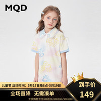 马骑顿 MQD童装女童连衣裙24夏季新款网眼透气晕染蝴蝶短袖儿童裙子 花色 1
