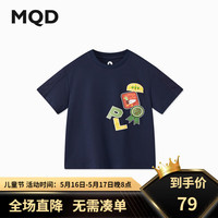 马骑顿（MQD）MQD童装男大童24夏新款户外露营休闲短袖T恤 藏青 1