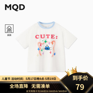 马骑顿（MQD）MQD童装女大童24夏新款甜美可爱学院风短袖T恤