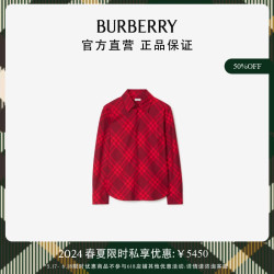 burberry博柏利女装格纹棉质法兰绒衬衫80776721