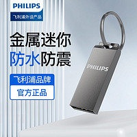 PHILIPS 飞利浦 TAG1115 耳罩式头戴式降噪有线耳机