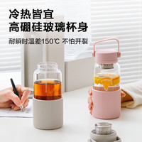 北鼎（Buydeem）茶水分离杯 高颜值车载便携随手杯CD1008 罗兰紫350ML