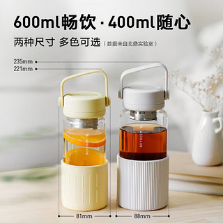 北鼎（Buydeem）茶水分离杯 高颜值车载便携随手杯CD1008 罗兰紫350ML