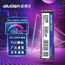 GUDGA 固德佳 GNM.2 SATA2280 128G 固态硬盘SSDTLC