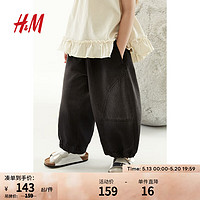 H&M童装男女同款牛仔裤2024夏季茧型宽松棉质舒适长裤1227338 牛仔黑 140/60