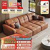 QM 曲美家居 沙发 多功能沙发 全真皮电动平移沙发意式懒人沙发床 橙色全皮-三电动位 三人位 2.81m